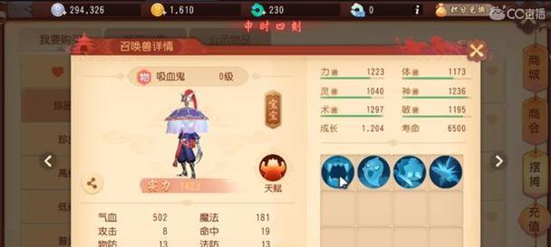幽灵观察者（详解鬼流程，打造顶尖猎人团队）
