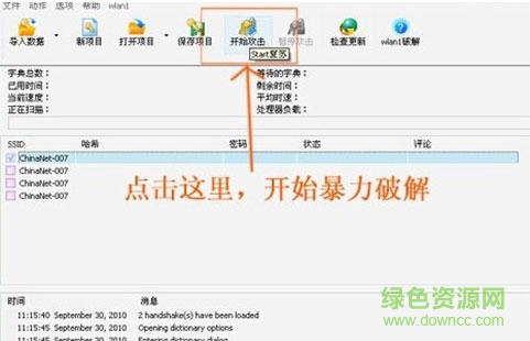 beini修改版/