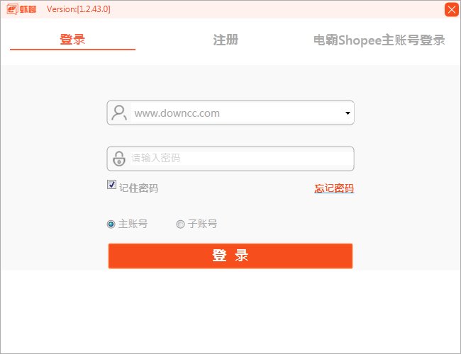 shopee虾聊软件