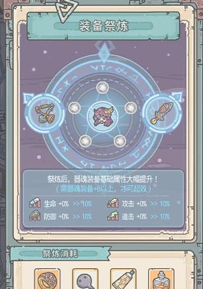 最强蜗牛乳钉纹铜爵属性分析（测评一览）