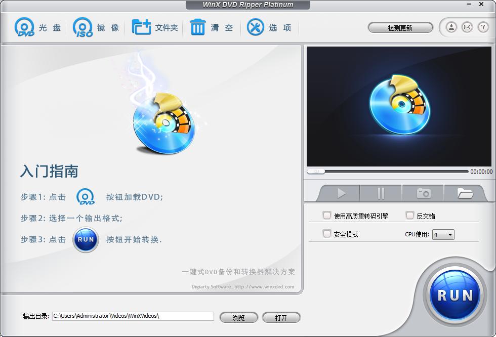 dvd ripper