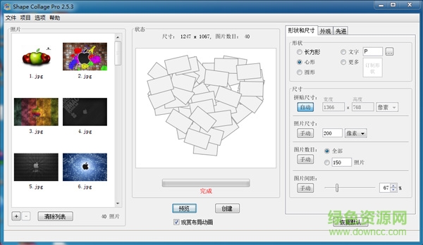 shape collage中文修改版