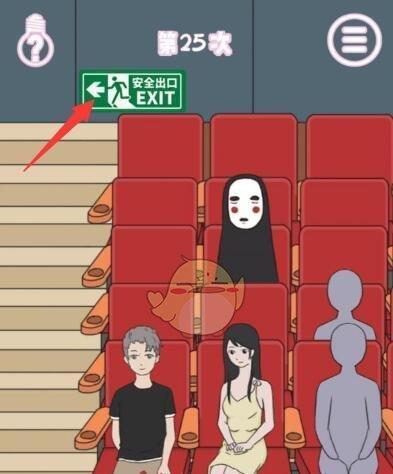 《情侣是不可能在一起的》第7关攻略（如何在第7关中寻找到真爱）
