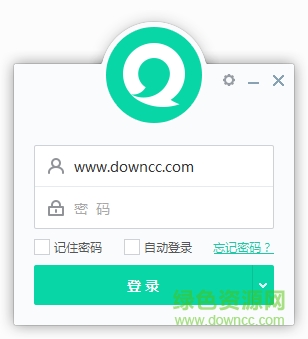 易信官方版