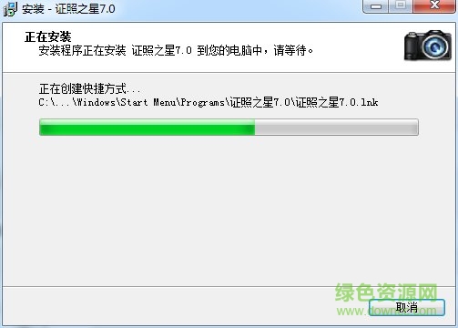 证照之星7.0