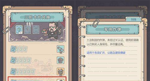 《最强蜗牛》金刚山线索解锁攻略（15个实用线索及其解锁方式）