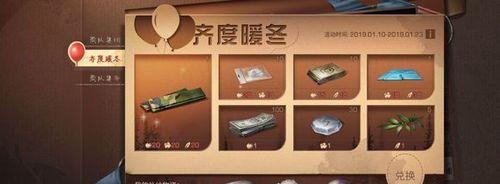 《明日之后》游戏中的雷击躲避技巧（如何在《明日之后》游戏中避免被雷击？）