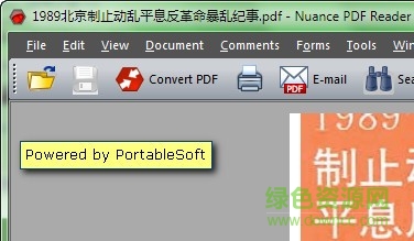 NuancePDFReader中文版