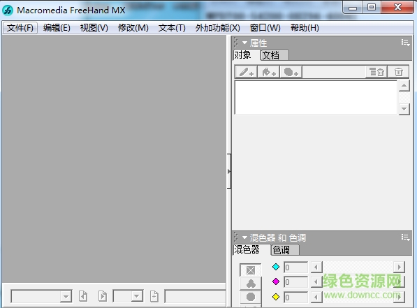 freehand11下载