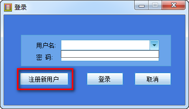 海汇安全密码管理器