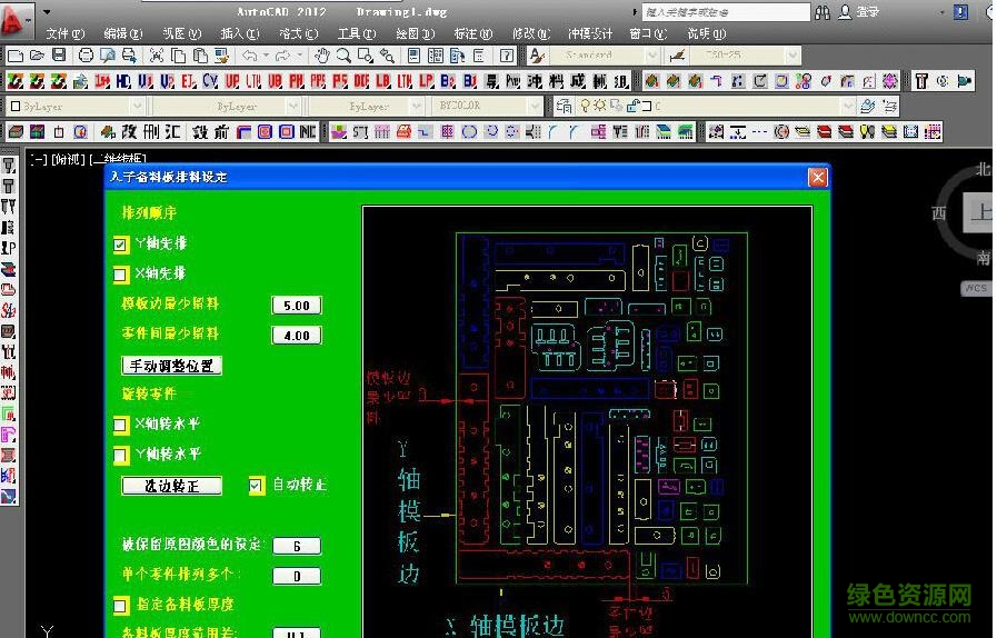 presscad2012下载