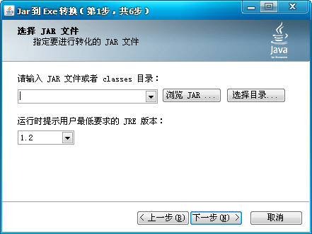 jar2exe