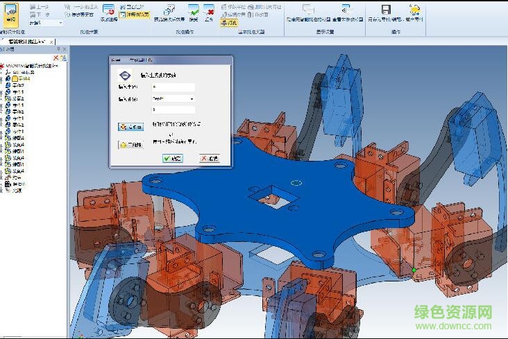 caxa 3d实体设计2017中文