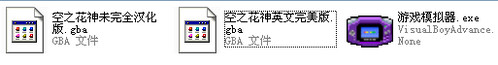 下载解压后的文件