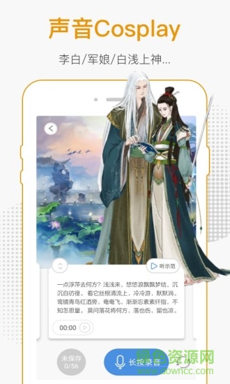 麦萌对手戏最新版