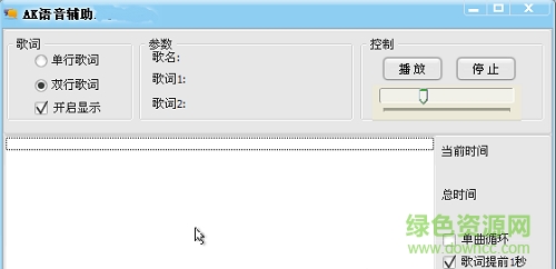 ak语音/