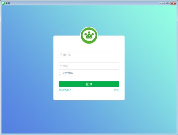 掌嗨电脑版软件下载