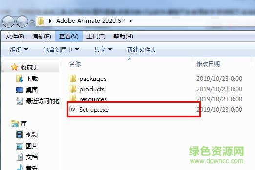 animate2020下载