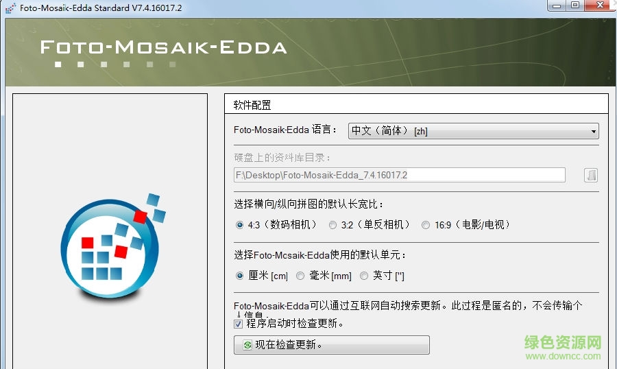 Foto-Mosaik-Edda汉化版