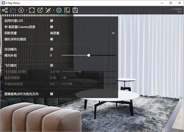 vray5.1软件下载