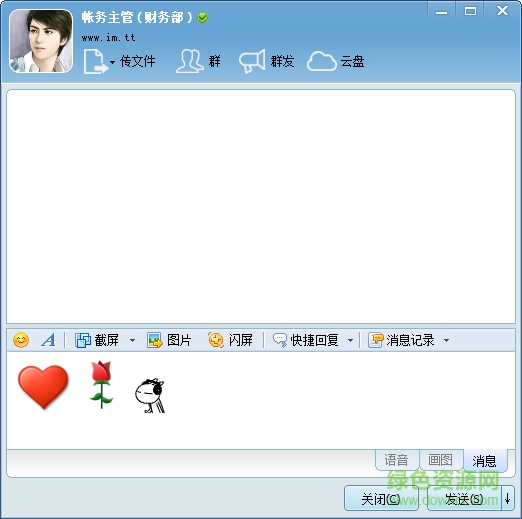 助讯通