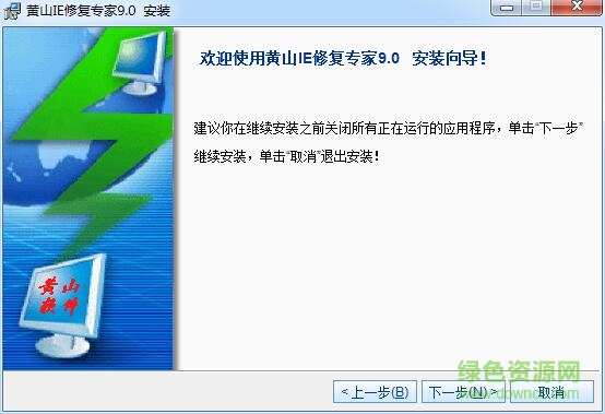 黄山ie修复专家