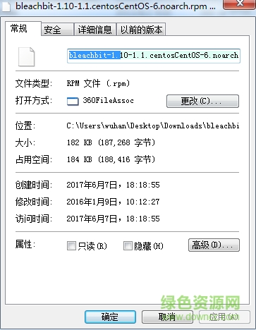 BleachBit For linux