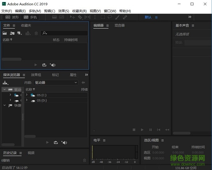 adobe audition202下载1