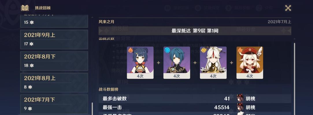 原神22凝光值得抽吗？（综合考虑，凝光是你值得拥有的角色）
