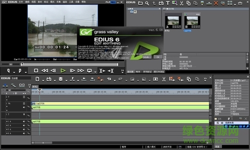 edius6.08完美