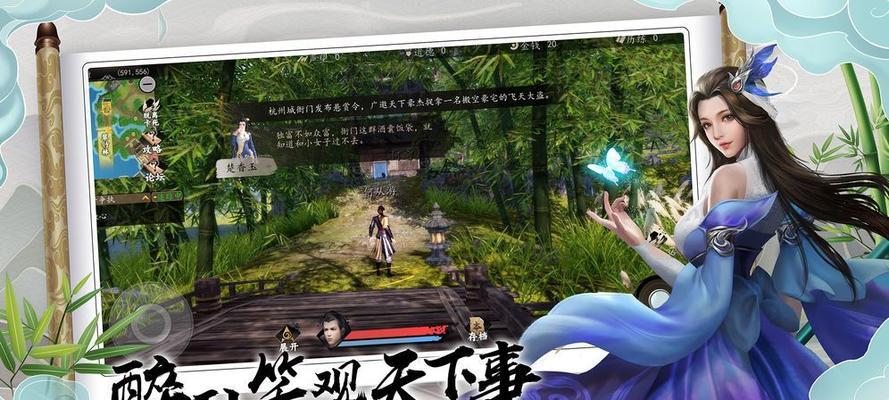 《下一站江湖》游戏雪山通关攻略（雪山关卡攻略，轻松通关！）