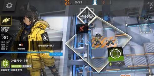 《明日方舟》BW-8通关攻略大揭秘（轻松通关，让你成为明日方舟高手！）