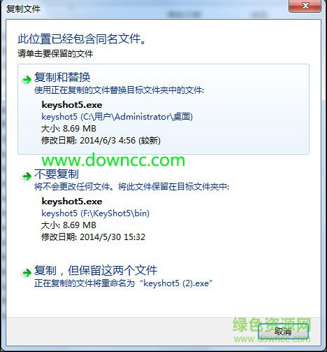 keyshot5.0文件包