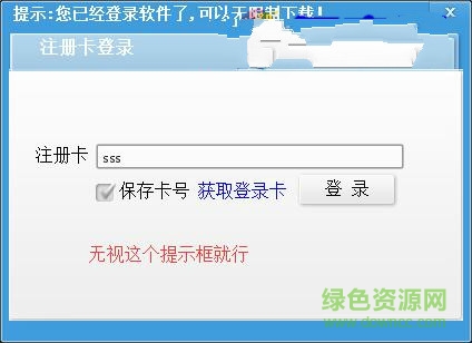 骨头qq相册批量下载器