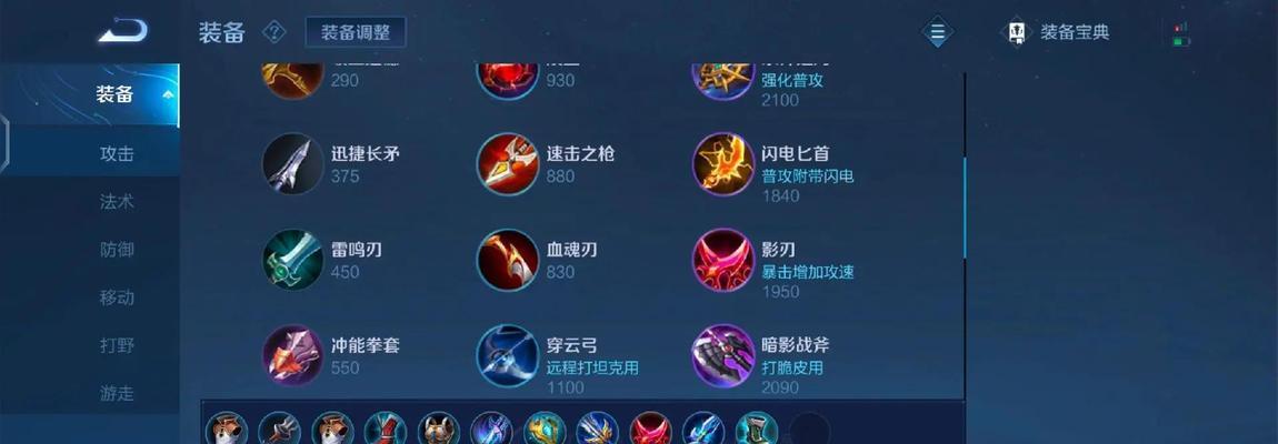 咸鱼之王破甲吕布出装攻略（带你了解吕布的出装思路，让你成为无敌的破甲战神）