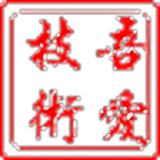 飘零网络验证系统