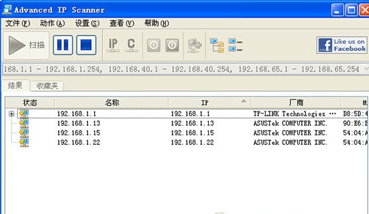 ip scanner