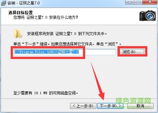 证照之星7.0