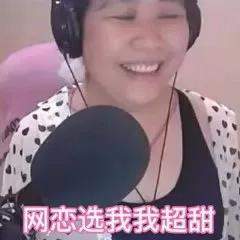 乔碧萝表情包