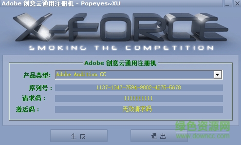 au cc 2018注册机