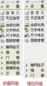天正建筑2016