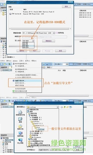 奶瓶修改软件/