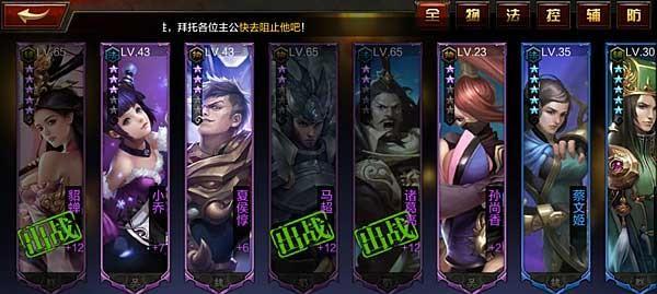 四叶草剧场龙胆尊PVE阵容搭配攻略（打造最强实力，赢得战斗胜利！）