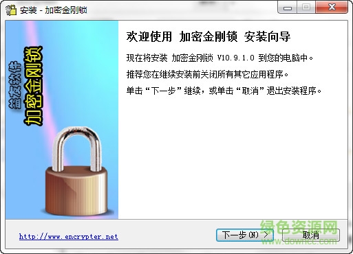 加密金刚锁注册机