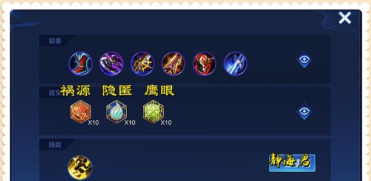 孙策出装对比攻略男生版（攻略男生必备，助你成为最强孙策！）