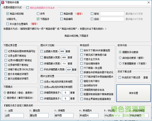 下图高手吾爱