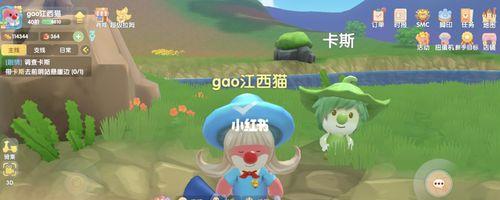 攻略摩尔庄园之甩掉卡斯！（摩尔庄园卡斯攻略、摩尔庄园怎样甩掉卡斯、如何快速甩掉卡斯）