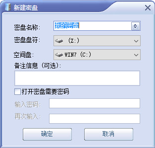极品私人秘盘