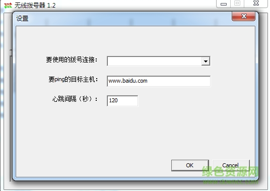 无线拨号器/