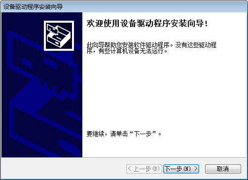 东芝e-STUDIO 2823AM一体机驱动v1.0官方版